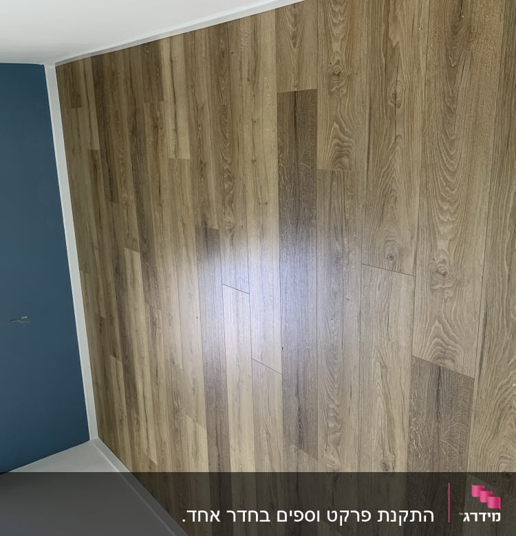 רצפת פרקט עץ בגוון חום בהיר